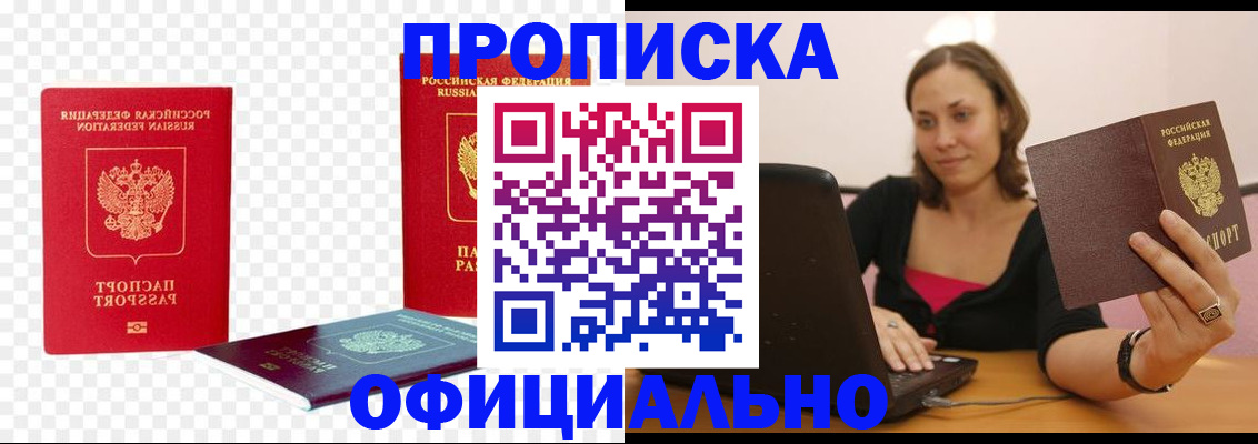 временная регистрация госуслуги в Краснозаводске